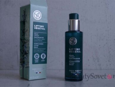 Отзыв о Концентрированная сыворотка Yves Rocher «Lifting Vegetal»